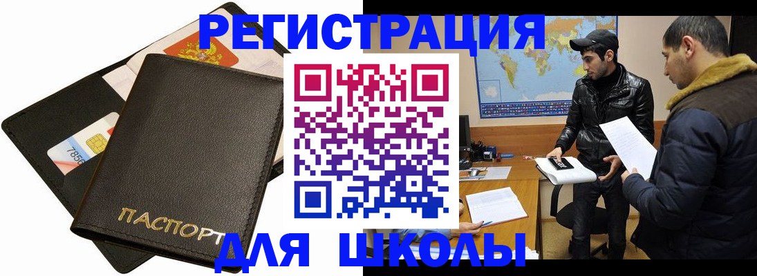 регистрация в Коми